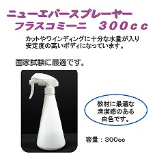 ˥塼Сץ졼䡼ե饹ߡ300ml